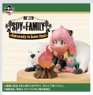 제일복권 SPY x FAMILY 1 로트