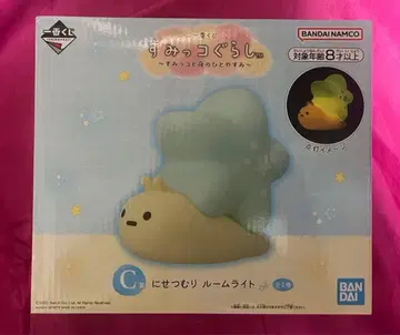 스미코구라시 제일복권 C상 니세츠무리 룸 라이트