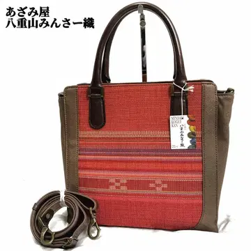 택 포함 미사용품 민서 직조 2way 토트백/숄더백 빨간색 x 브라운