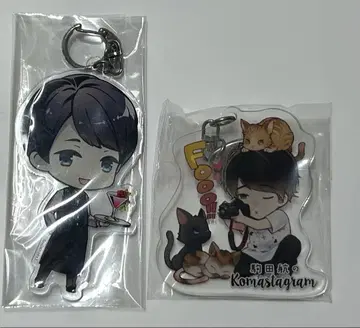 코마다 와타루 아크릴 키링