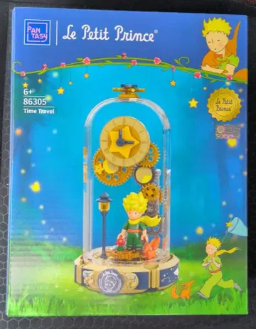 미개봉 새상품! PANTASY 어린 왕자 레고 블록