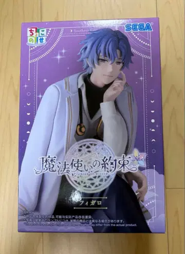 마법사의 약속 쵸코노세 프리미엄 피규어 피가로