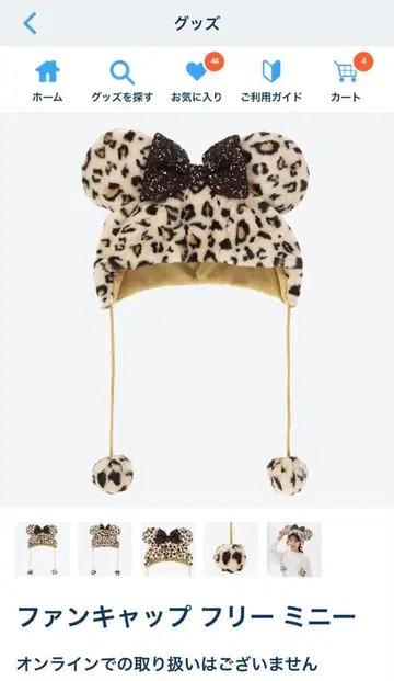 팬캡 프리 미니 레오파드 무늬