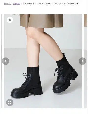 니트 삭스 레이스업 부츠