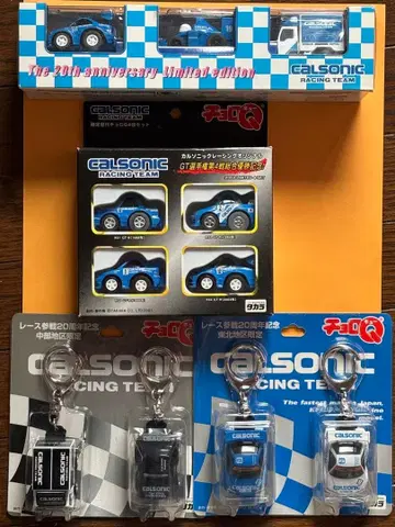 타카라 CALSONIC 쵸로Q 키링 외 4개 세트 판매