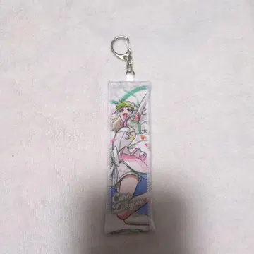 큐어즈 큔 드리스트 응원 타월 키링