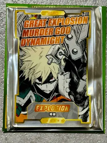 바쿠고 카츠키 스탯 카드 히로아카