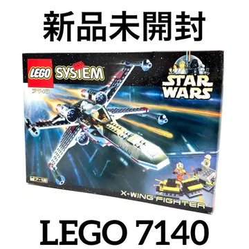 미개봉 LEGO 7140 X-윙 파이터 / 스타 워즈