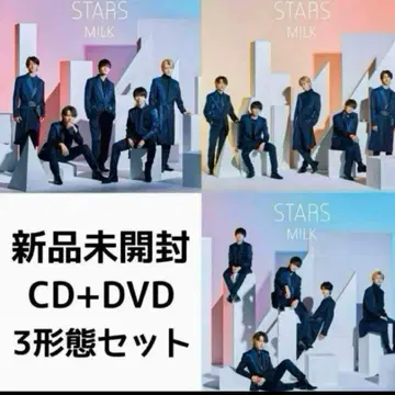 M!LK 미개봉 새상품 STARS 3형태 세트