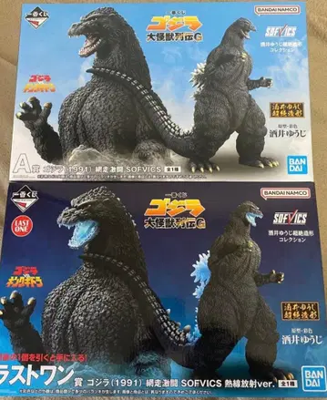 제일복권 고질라 대괴수 열전 G A상 라스트 원상 세트