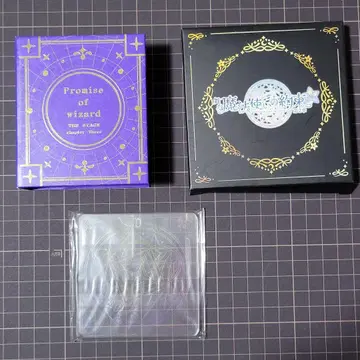 마법사의 약속 무대 특전