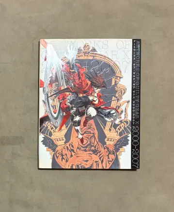 초판 길티기어 젝스 이시와타 다이스케 화집