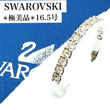 컨디션 최상 스와로브스키 58/16.5호 반지 하프 파베 실버계