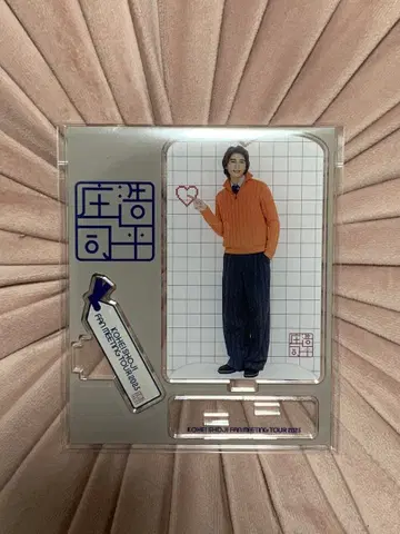 쇼지 코헤이 팬미팅 아크릴 스탠드 B
