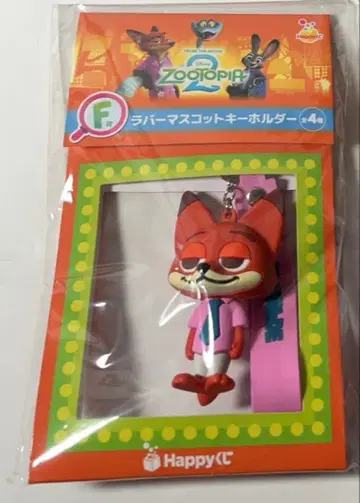 해피 복권 주토피아2 F상 닉