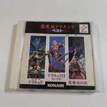 패미컴 베스트 악마성 드라큘라 캐슬바니아 사운드 사운드트랙