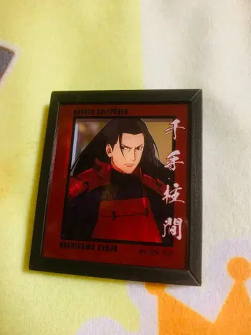 NARUTO 센쥬 하시라마 프레임 마그넷 거울 베이스야드 도쿄 전