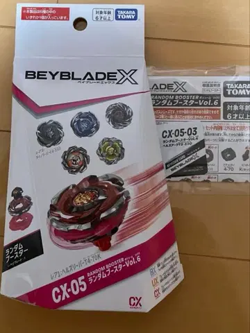 [ 새상품 ] 타카라토미 베이블레이드X CX-05 03