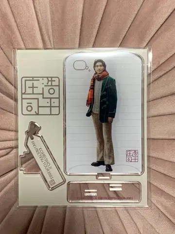 쇼지 코헤이 아크릴 스탠드 팬미팅