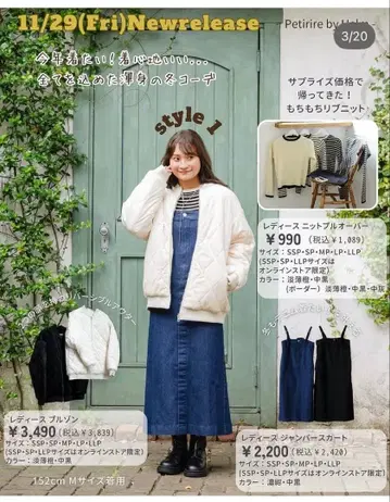 시마무라 taiyou helm 콜라보 리버서블 아우터 화이트 LLP