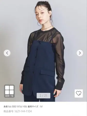 BEAUTY&YOUTH 프론트 버튼 튜브탑 베스트