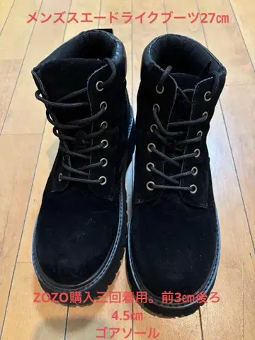 블랙 스웨이드 하이컷 부츠