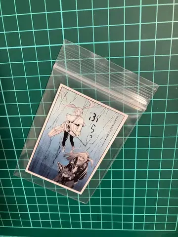 장송의 프리렌 씰 복권 [ 당첨! 그 2 ] 당첨 카드만