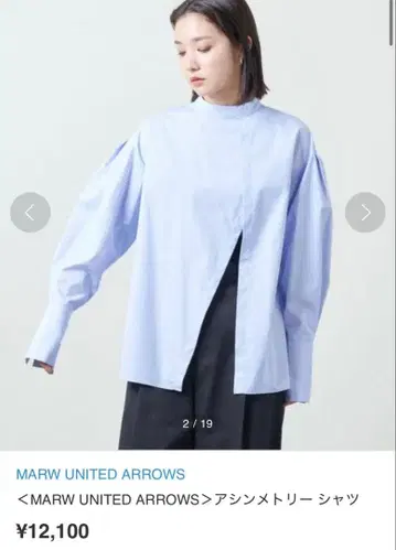 MARW UNITED ARROWS 비대칭 셔츠