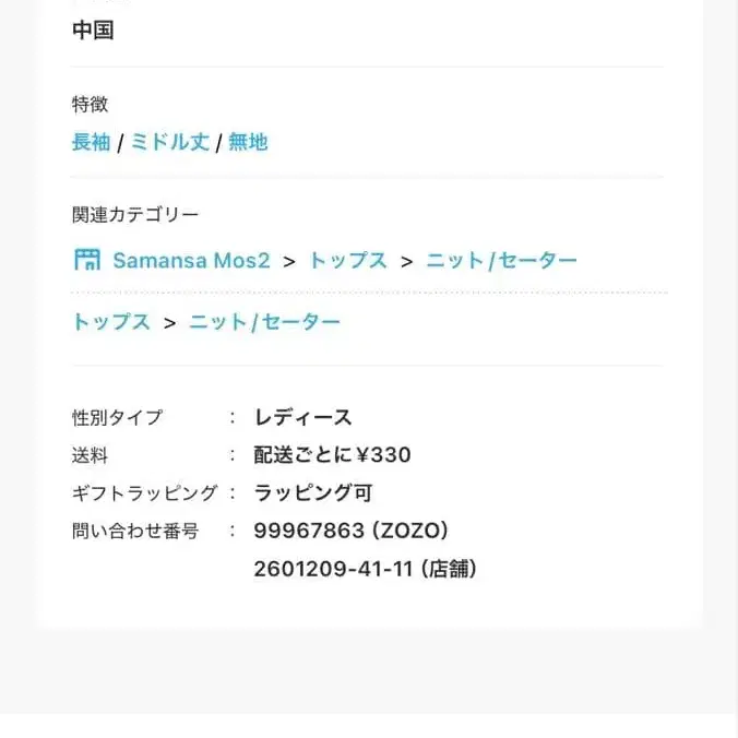 6번째 상품 이미지