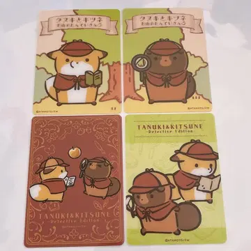 너구리와 여우 산의 탐정님 클리어 카드 4개 세트