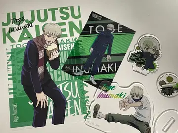 주술회전 이누마키 토게 굿즈 4점 세트