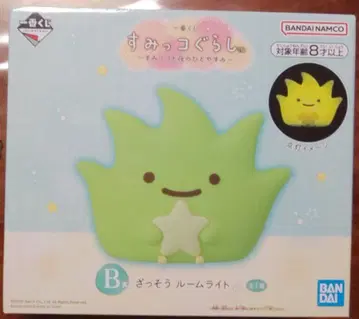 스미코구라시 제일복권 잡초 룸 라이트