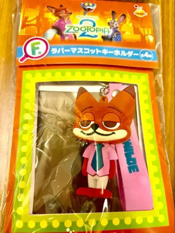 HAPPY 복권 주토피아 2 F상 러버 마스코트 키링 [닉]