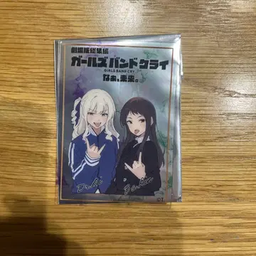 극장판 걸즈밴드크라이 후편 특전 제5주차 클리어 카드 아이 린