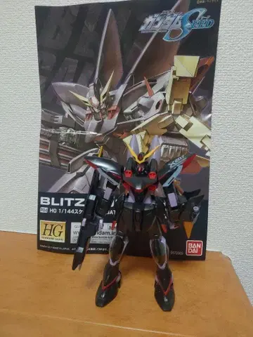 1/144 HG 블리츠 건담 완성품 상품 동시 300엔 할인