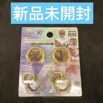 DX 센타이 링 세트 긴가맨 가오레인저 고주레인저