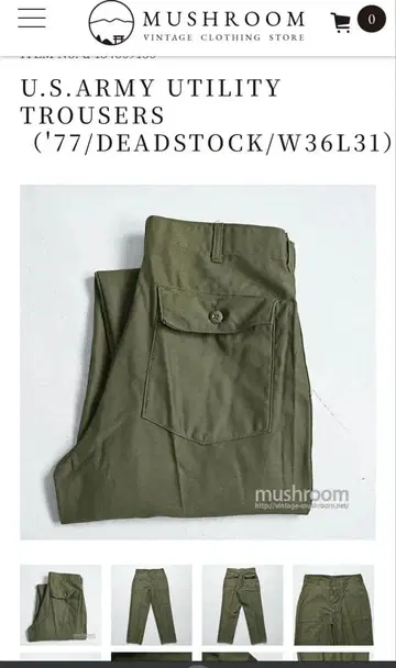 US ARMY UTILITY TROUSERS OG-107 베이커 팬츠