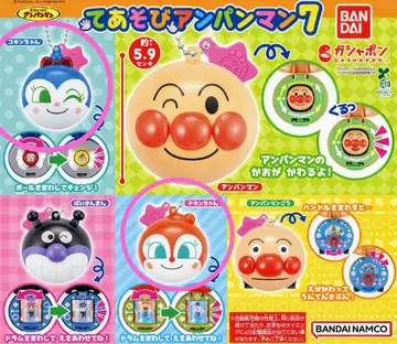 날아라! 호빵맨 손놀이 호빵맨 7 짤랑이 코킨짱 새상품