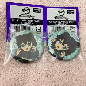 토키토 무이치로 난자타운 귀멸의 칼날