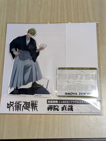 주술회전 GAREKI 아크릴 스탠드 젠인 나오야
