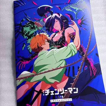 극장판 체인소 맨 레제편 입장객 특전 메모리얼 컬렉션