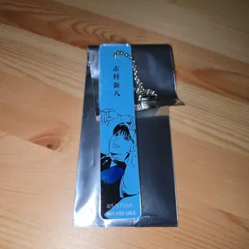 은혼 점프 페스타 2026 애니플렉스 추첨회 C상 시무라 신파치