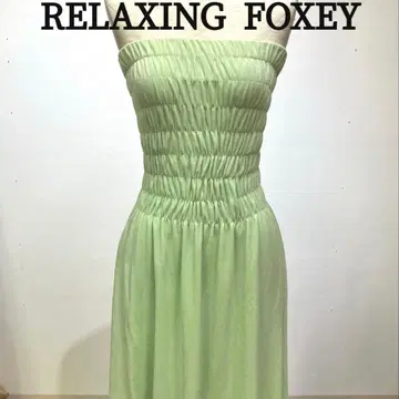 RELAXING FOXY 베어탑 원피스 벨로아 일본제