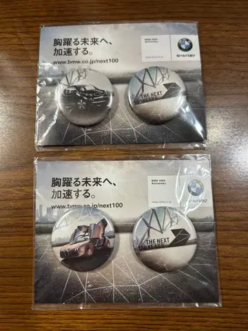 BMW 100주년 기념 핀 배지 2개 세트