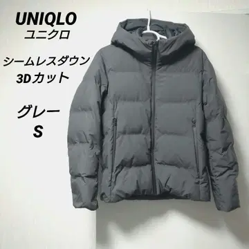 유니클로 심리스 다운 후드티 3D 컷 그레이 S