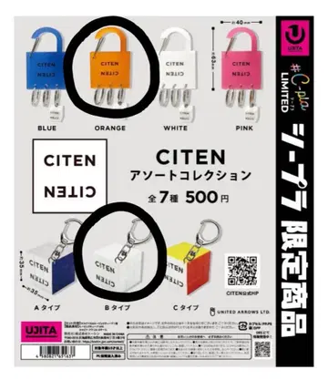 CITEN 모듬 컬렉션 C-pla 한정판