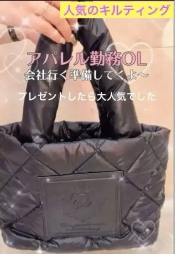 레이디 블랙 퀼팅 토트백