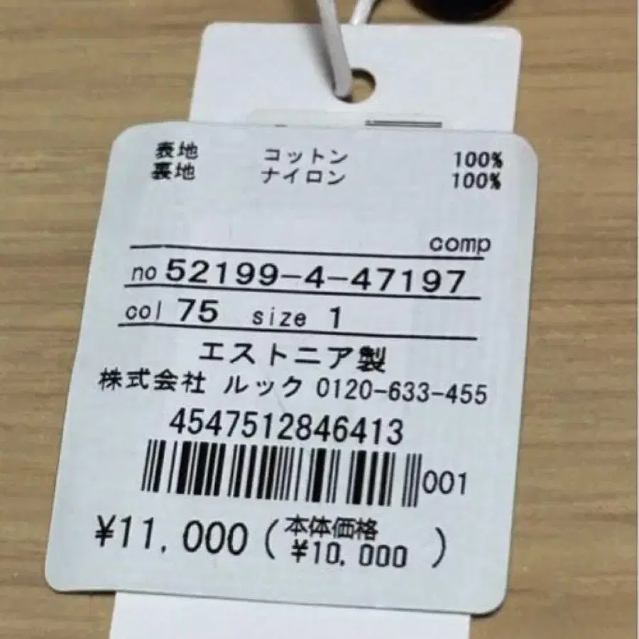 11번째 상품 이미지