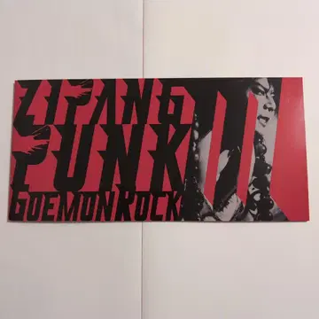 ZIPANG PUNK GUEMON ROCK 팜플렛