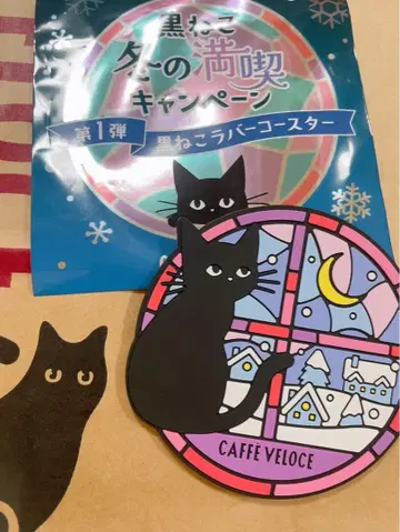 CAFFE VELOCE 베로체 검은 고양이 러버 코스터